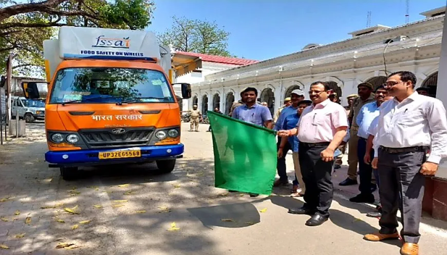 बलिया : मिलावटखोरी के प्रति जागरूकता की पहल, डीएम ने चलित खाद्य प्रयोगशाला वैन को हरी झंडी दिखाकर रवाना किया