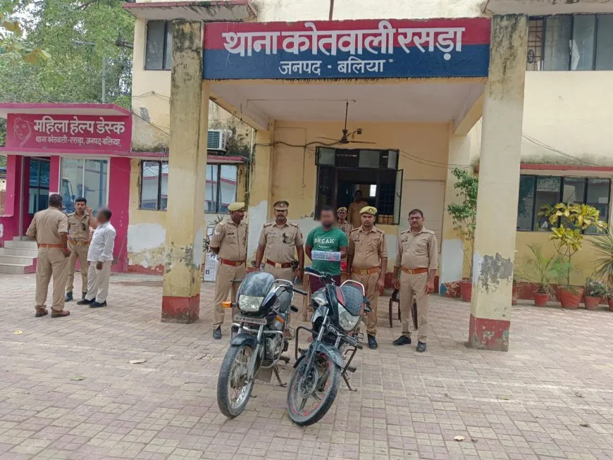 बलिया पुलिस को मिली सफलता: चोरी की दो बाइक के साथ युवक गिरफ्तार, पिस्टल बरामद