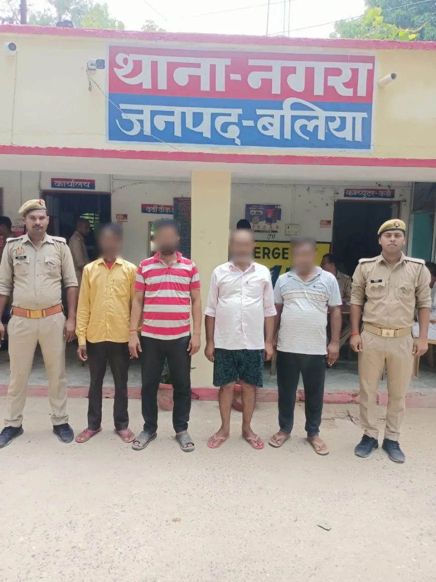 Ballia Crime News: पुलिस ने चार को किया गिरफ्तार