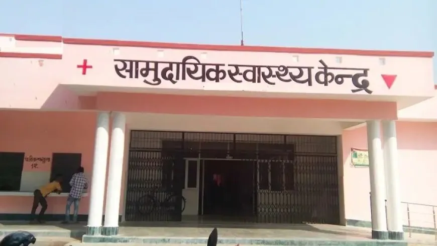 Ballia: आजादी के बाद सिताबदियारा अस्पताल में पहली डिलीवरी से जेपी के मोहल्ले में खुशी का माहौल है