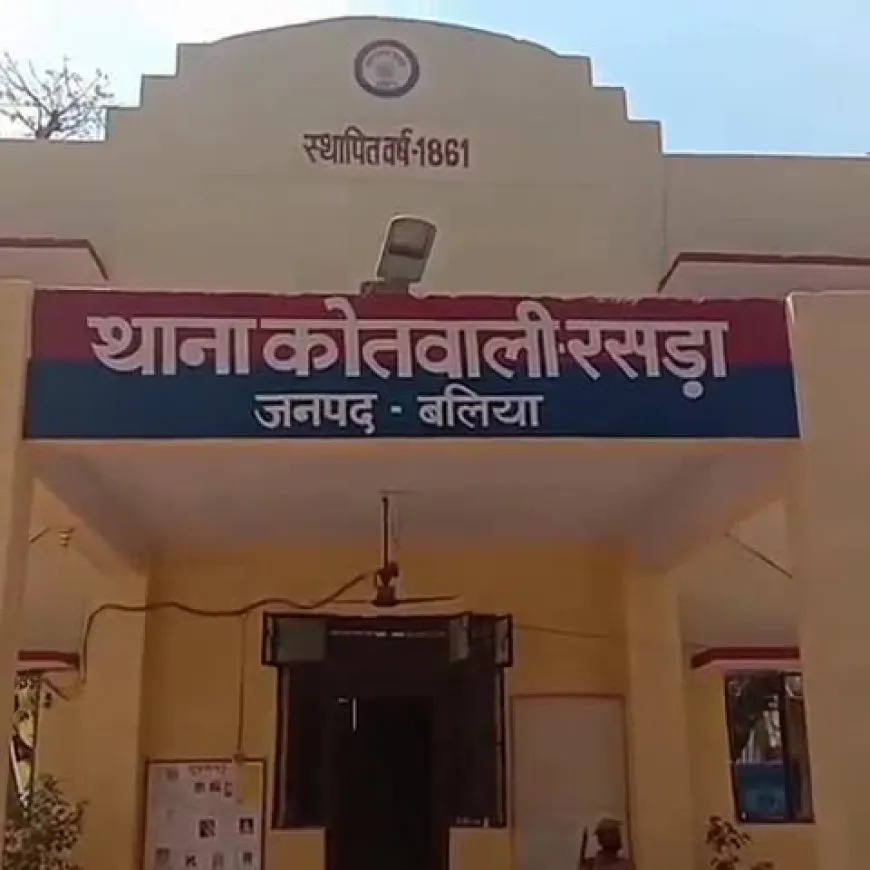 बलिया में आकाशीय बिजली गिरने से युवक की मौत, साथी झुलसा