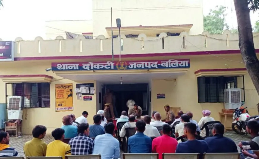 Ballia News: मुहर्रम व श्रावण मास को लेकर पीस कमेटी की बैठक हुई सम्पन्न