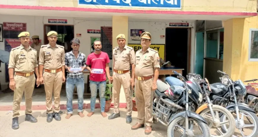 Ballia Crime : चोरी की चार बाइकों के साथ असलहाधारी दो शातिर बदमाश गिरफ्तार