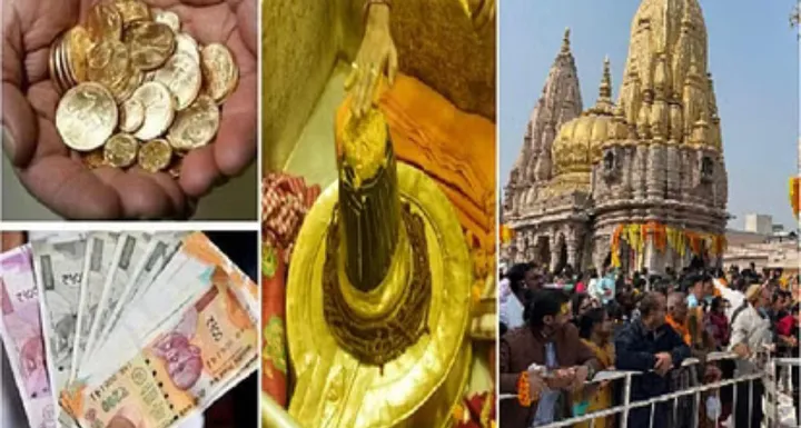 Kashi Vishwanath Dham : 22 महीनों में 11 करोड़ से ज्यादा भक्तों ने किए बाबा के दर्शन, 16.89 करोड़ का आया चढ़ावा