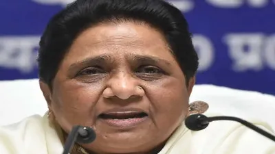 Women reservation bill : BSP सुप्रीमो मायावती का समर्थन, SC-ST महिलाओं के लिए रखी ये शर्त..