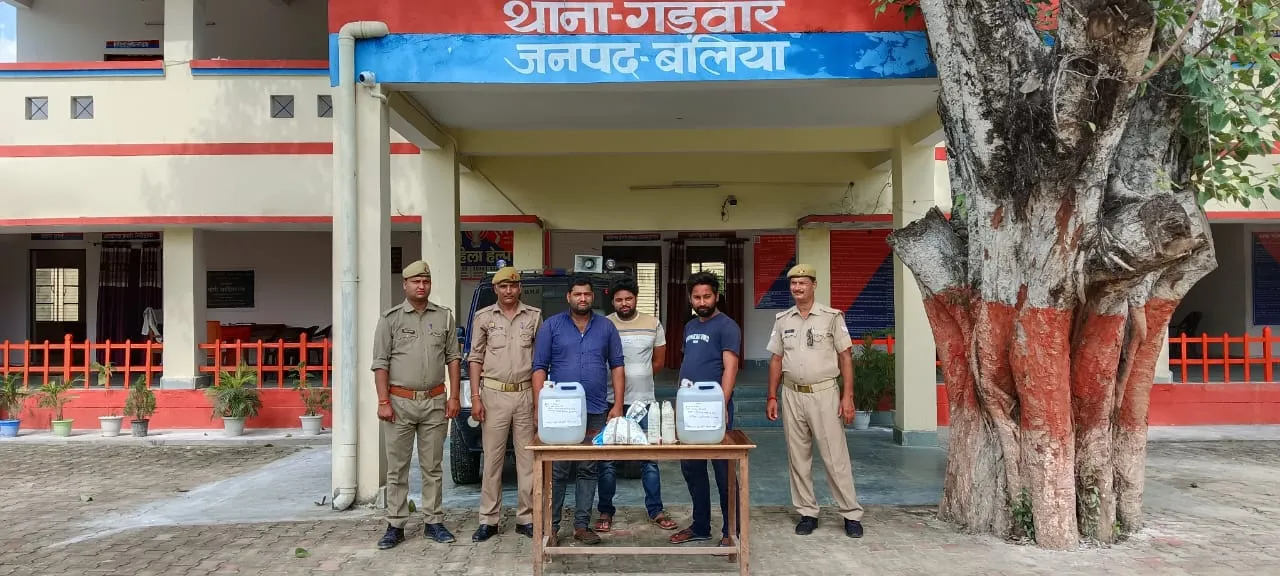 Ballia पुलिस को मिली सफलता, तीन शराब तस्कर गिरफ्तार