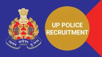 UP Police Constable Bharti: यूपी पुलिस में भर्ती के लिए आवेदन का लिंक देर रात जारी, इस तरह करें रजिस्ट्रेशन