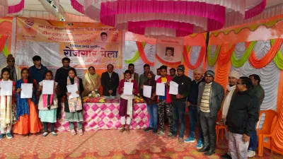 Ballia News: बलिया के 154 युवाओं को मिली नौकरी