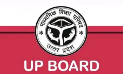 UP Board Exam 2024: बलिया डीएम 19 फरवरी को समीक्षा बैठक की अध्यक्षता करेंगे, इन से संबंधित सभी पक्षों की उपस्थिति आवश्यक है।