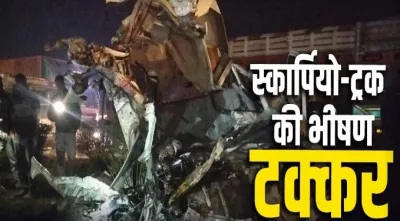 भीषण Road Accident में भोजपुरी गायक समेत 9 लोगों की दर्दनाक मौत