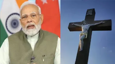 Good Friday 2024: प्रधानमंत्री मोदी ने गुड फ्राइडे पर ईसा मसीह के बलिदान को किया याद 