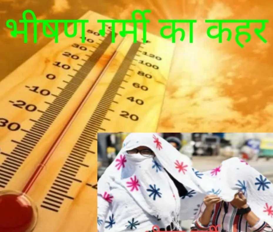 यूपी में हीटवेब से 51 की गई जान