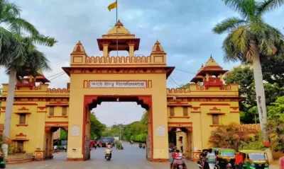 BHU के स्कूलों में शिक्षक बनने का मौका, 19 जुलाई तक कर सकते आवेदन