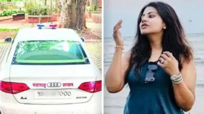 IAS Pooja Khedkar के बारे में सुना क्या ?