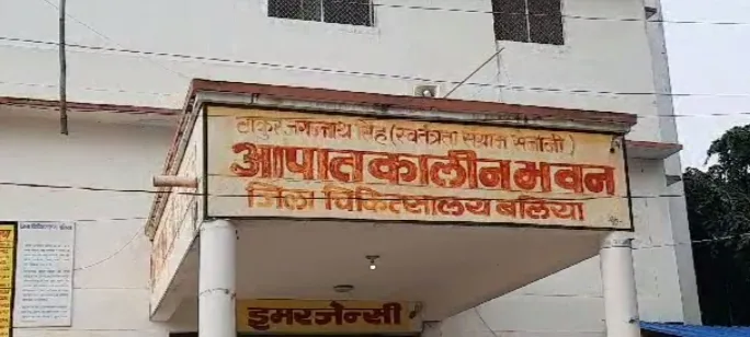 Ballia News: बलिया में मदरसे में पढ़ने वाले दो छात्रों की मौत