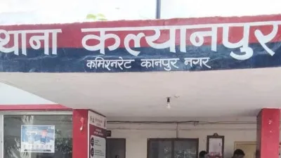 Kanpur में महिला प्रोफेसर की गर्दन पर चाकू रखकर लूटपाट...धमकी से दहशतजदा पुत्र कमरे में हुआ बेहोश