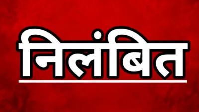 बदायूं: अधिकारियों को सूचना दिए बगैर साइबर ठगी मामले में गए रुद्रपुर, एसएसपी ने निलंबित किए दो सिपाही