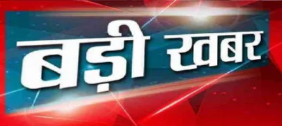 बलिया में लेखपाल को मोबाइल पर मिली गोली मारने की धमकी, जांच में जुटी पुलिस