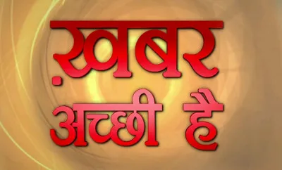 बलिया को मिले 19 नए ग्राम पंचायत अधिकारी, तीन बीडीओ को मिला अतिरिक्त प्रभार