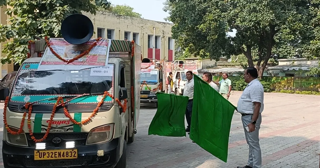 बहराइच:  पराली प्रबंधन जागरूकता हेतु रवाना हुए प्रचार वाहन