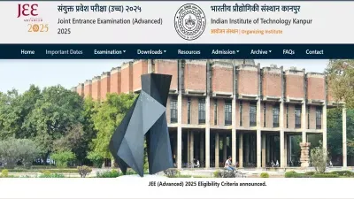 JEE Advanced Attempts : जेईई एडवांस्ड में 3 अवसर के फैसले वापस, छात्रों में निराशा