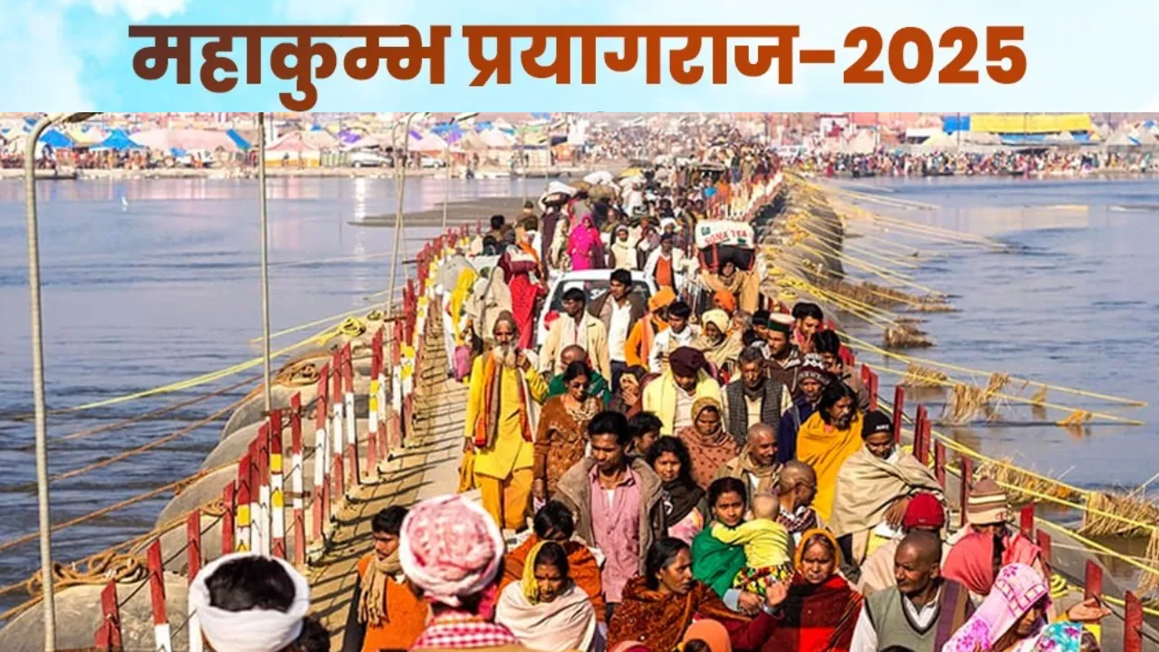 Mahakumbh 2025