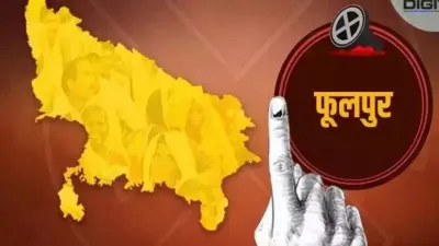 Maharashtra elections: महाराष्ट्र में कई सीट पर दिलचस्प मुकाबला, कहीं पति बनाम पत्नी तो कहीं चाचा बनाम भतीजा...