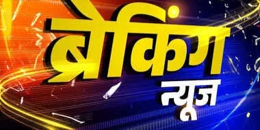 Big Breaking : यूपी में शिक्षा विभाग में  29 शिक्षा अधिकारियों के तबादले, 13 जिलों को मिले DIOS, तीन BSA भी, देखे पूरी लिस्ट