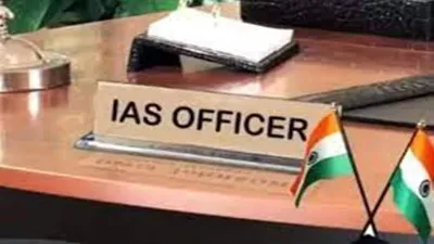 UP IAS Promotion: यूपी में 150 IAS अधिकारियों का प्रमोशन, 7 ऑफिसर बनाए गए प्रमुख सचिव