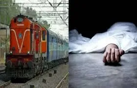 Bihar News: ट्रेन के नीचे आकर युवक ने दी जान, मचा कोहराम