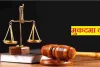 बलिया समाचार: लेखपाल की तहरीर पर तीन कब्जेदारों के खिलाफ मुकदमा दर्ज
