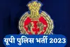 UP Police Bharti: यूपी पुलिस में कॉन्स्टेबल के 60244 पदों पर भर्ती का नोटिफिकेशन जारी, 27 दिसंबर से आवेदन शुरू