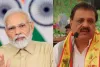 गुजरात: प्रधानमंत्री पर ‘अपमानजनक’ टिप्पणी करना पड़ा भारी, पूर्व कांग्रेस सांसद के खिलाफ गैर संज्ञेय अपराध दर्ज