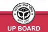 UP Board Exam 2024: बलिया डीएम 19 फरवरी को समीक्षा बैठक की अध्यक्षता करेंगे, इन से संबंधित सभी पक्षों की उपस्थिति आवश्यक है।
