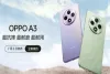 Oppo A3 की इस दिन होगी ग्रैंड एंट्री: लॉन्चिंग से पहले डिजाइन-स्पेसिफिकेशन का हुआ खुलासा; जानें खासियत 