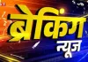 Big Breaking : यूपी में शिक्षा विभाग में  29 शिक्षा अधिकारियों के तबादले, 13 जिलों को मिले DIOS, तीन BSA भी, देखे पूरी लिस्ट