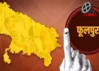 Maharashtra elections: महाराष्ट्र में कई सीट पर दिलचस्प मुकाबला, कहीं पति बनाम पत्नी तो कहीं चाचा बनाम भतीजा...