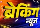 Big Breaking : यूपी में शिक्षा विभाग में  29 शिक्षा अधिकारियों के तबादले, 13 जिलों को मिले DIOS, तीन BSA भी, देखे पूरी लिस्ट