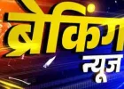 Big Breaking : यूपी में शिक्षा विभाग में  29 शिक्षा अधिकारियों के तबादले, 13 जिलों को मिले DIOS, तीन BSA भी, देखे पूरी लिस्ट