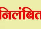 शाहजहांपुर: त्रुटिपूर्ण विरासत और आदेशों की अवहेलना में लेखपाल निलंबित