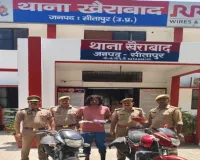 सीतापुर:  चोरी की 2 मोटर साइकिलों के साथ शातिर गिरफ्तार