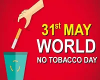 World No-Tobacco Day : तंबाकू नियंत्रण प्रकोष्ठ के प्रयास से एक साल में 12 लोगों ने छोड़ी लत
