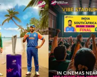 IND vs SA T20 WC Final Preview: टीम इंडिया को 17 साल का इंतजार, दक्षिण अफ्रीका के पास पहला विश्वकप जीतने का सुनहरा मौका 