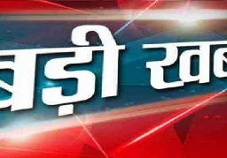 बलिया के होम्योपैथिक चिकित्सालयों में 29 डॉक्टर मिले गैरहाजिर, डीएम ने लिया बड़ा एक्शन