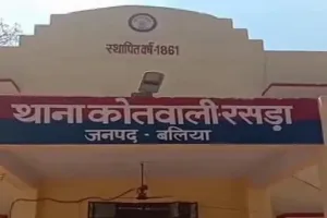 बलिया - नर्तकी को गोली मारने का आरोपी 48 घंटे बाद भी पुलिस की गिरफ्त से चकमा खा गया.