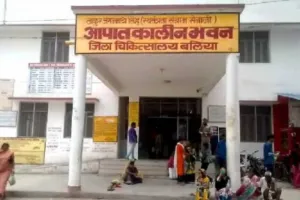 Ballia News: करंट लगने से एक मौत, लोहे के दरवाजे में प्रवाहित हुआ करंट।