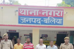 Ballia Crime News: पुलिस ने चार को किया गिरफ्तार