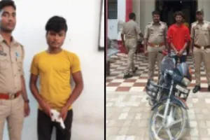 Ballia News in Hindi: चार साल पहले चोरी हुई बाइक के साथ दो गिरफ्तार