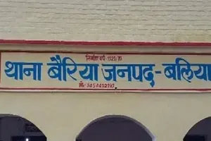 बलिया में किशोरी का अपहरण, नामजद मुकदमा दर्ज