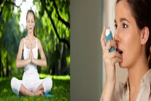 Health Tips: ब्रीदिंग एक्सरसाइज अस्थमा के रोगियों के लिए है फायदेमंद, कुछ ही महीनों में मिलेगा आराम